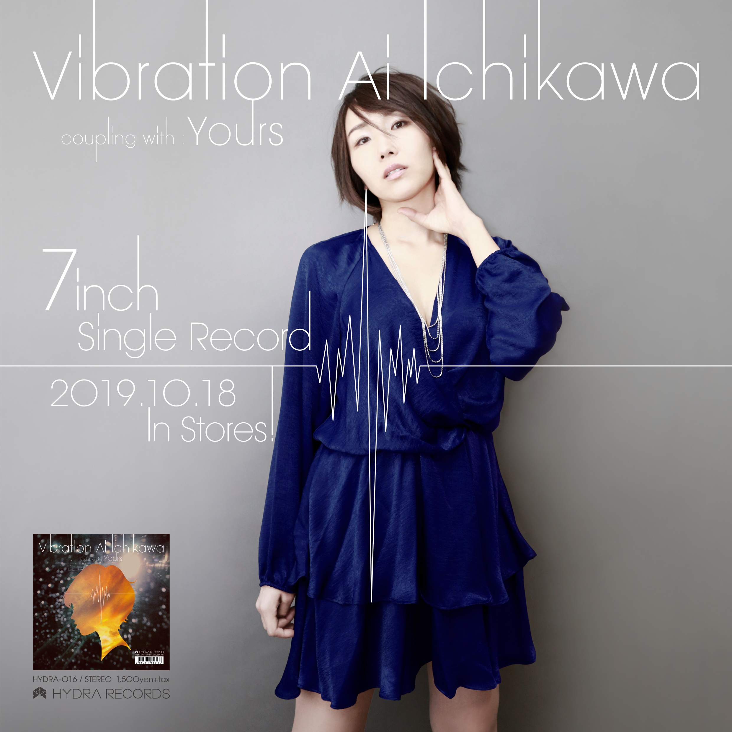 Ai Ichikawa “Vibration / Yours” Advertisement