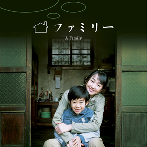 LEE Jung-chul “A Family”