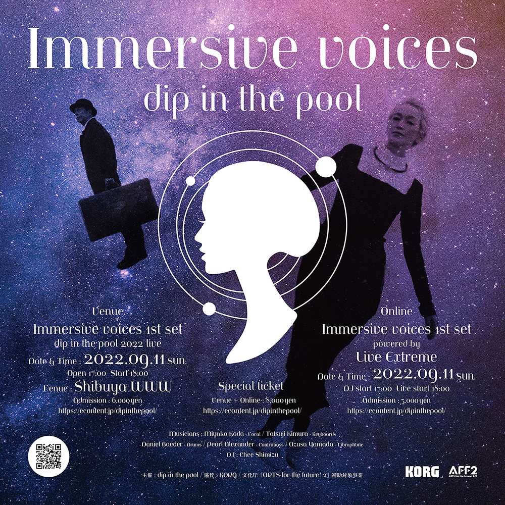 dip in the pool “Immersive voices 1st set”
