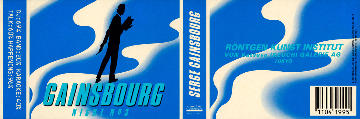 Comite de Gainsbourg “Gainsbourg Night No 3”