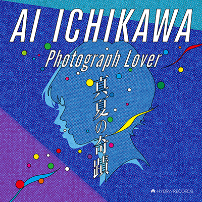 Ai Ichikawa “Photograph Lover / 真夏の奇蹟”