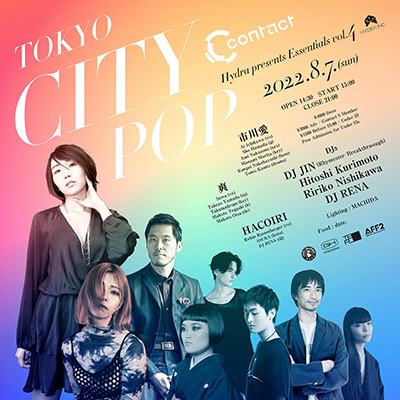 Hydra Presents Essentials vol.4 “Tokyo City Pop”