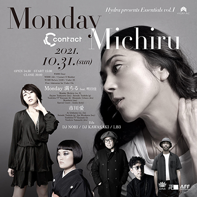 Hydra Presents Essentials vol.1 “Monday Michiru”