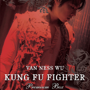 Van Ness Wu “Kung Fu Fighter” Premium Box