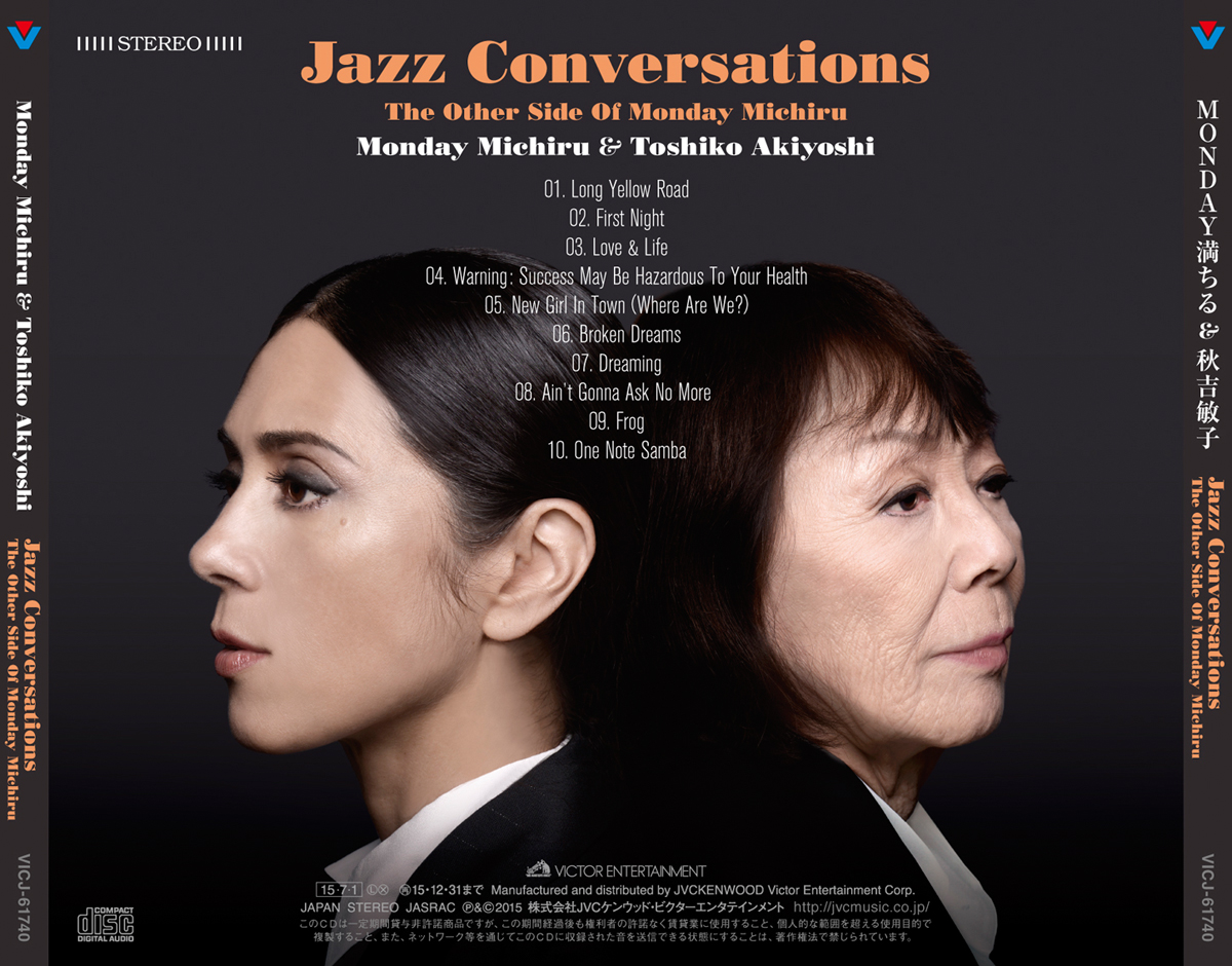 Monday Michiru & Toshiko Akiyoshi “Jazz Conversations”