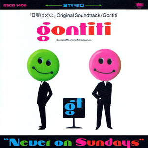 Gontiti “Never On Sundays”