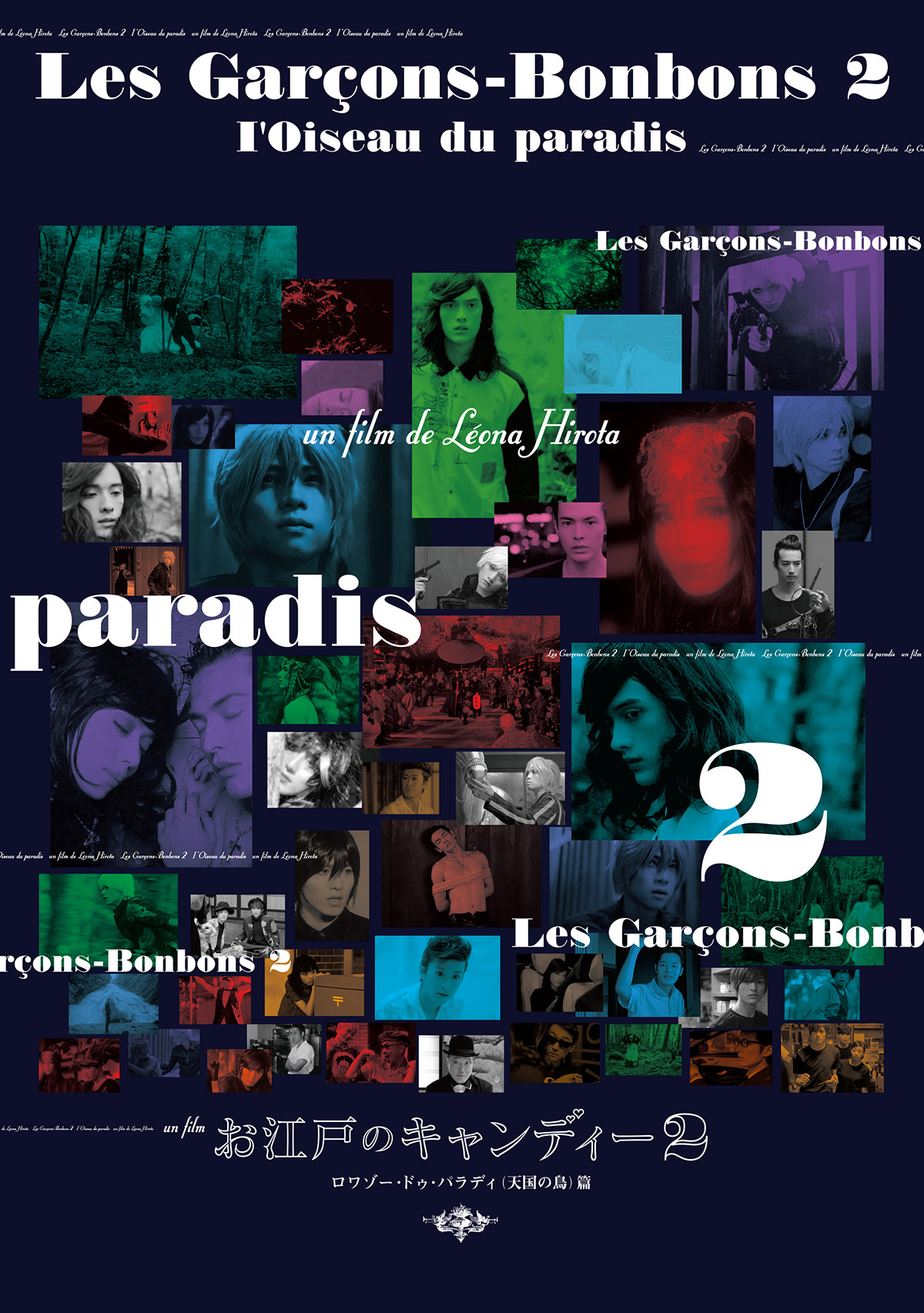 Léona Hirota “Les Garcons-Bonbons 2 -I’Oiseau du paradis-”