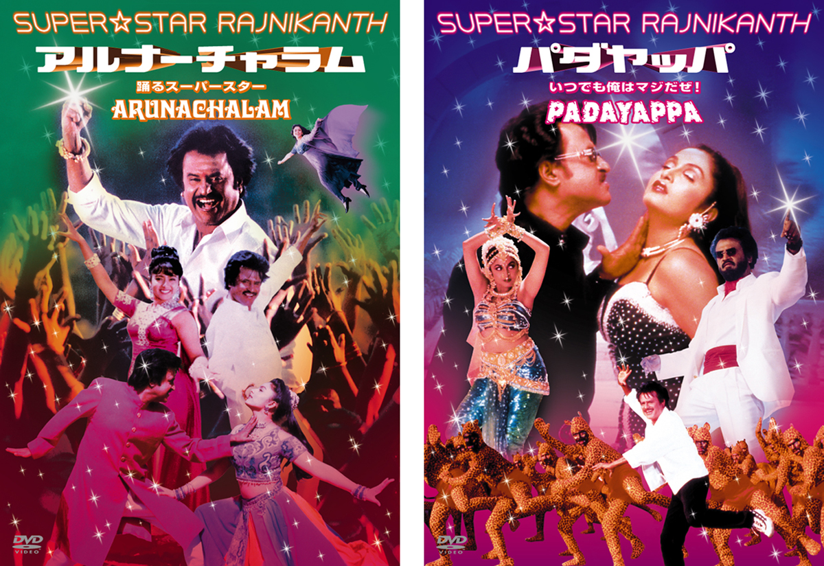 Super★Star Rajnikanth “Collector’s DVD-BOX”