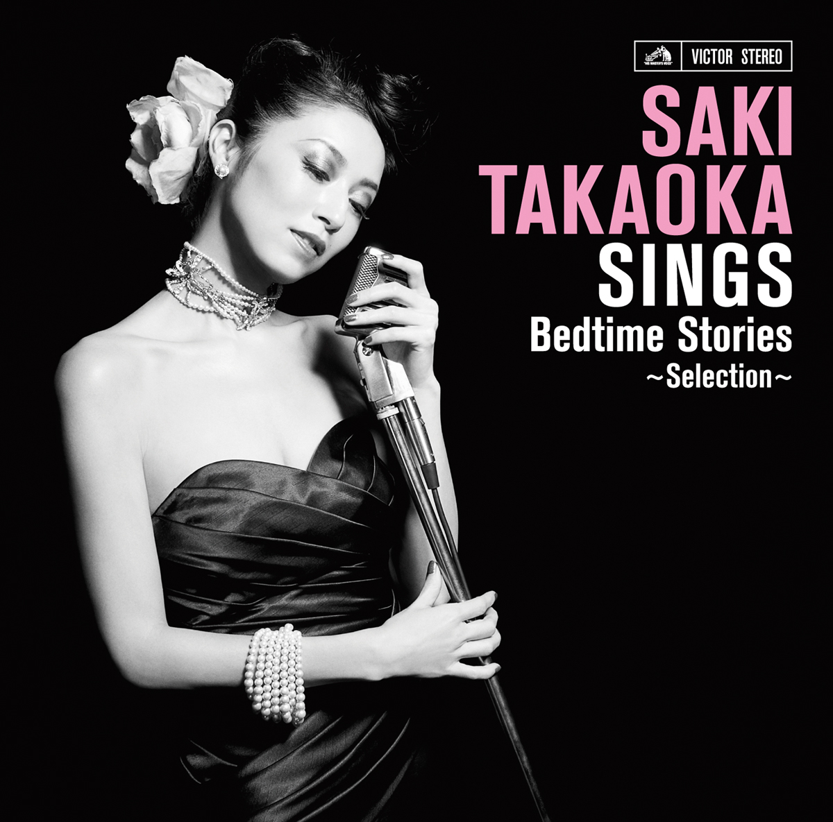 Saki Takaoka “Sings -Bedtime Stories-“