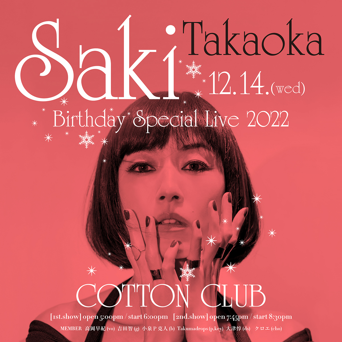 Saki Takaoka Birthday Special Live 2022