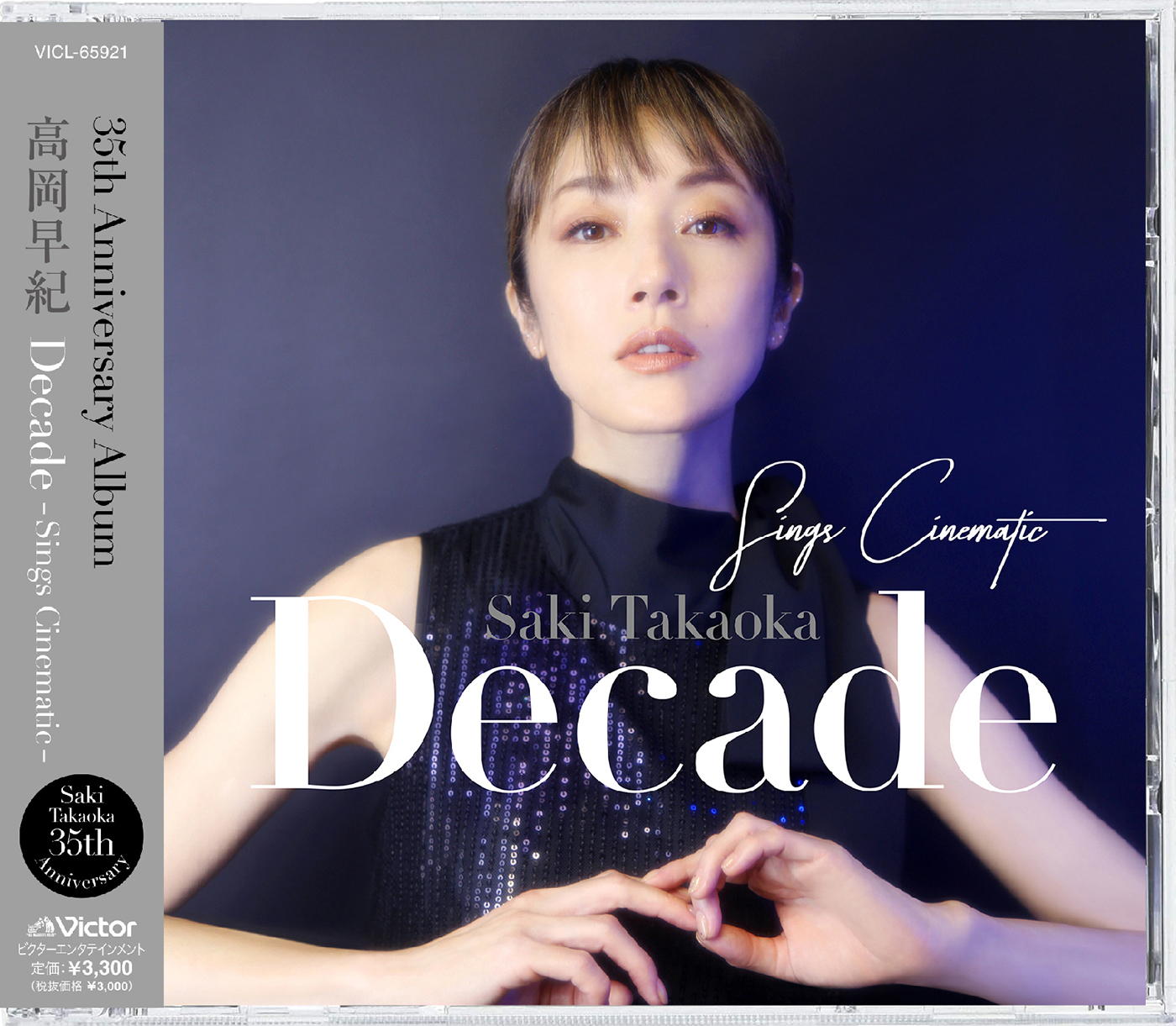 Saki Takaoka “Decade -Sings Cinematic-“
