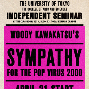 Woody Kawakatsu’s “Sympathy For The Pop Virus 2000”