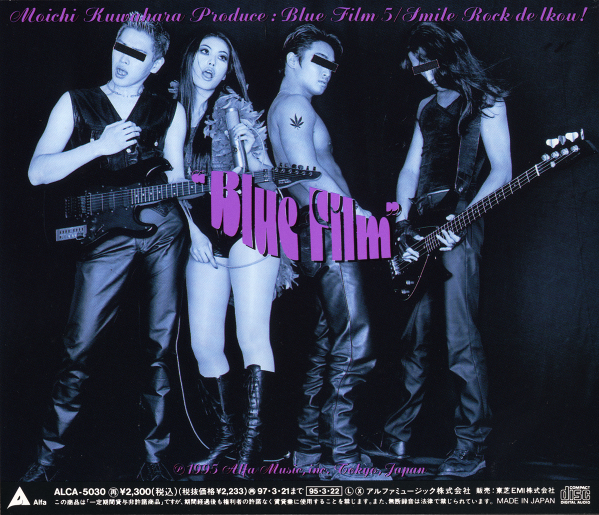 V.A. “Blue Film 5 / Smile Rock de Ikou!”