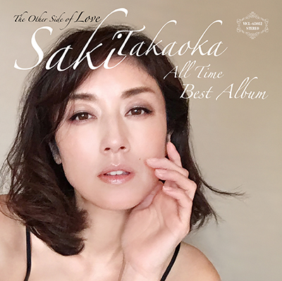 Saki Takaoka “All Time Best Album ~The Other Side of Love~”
