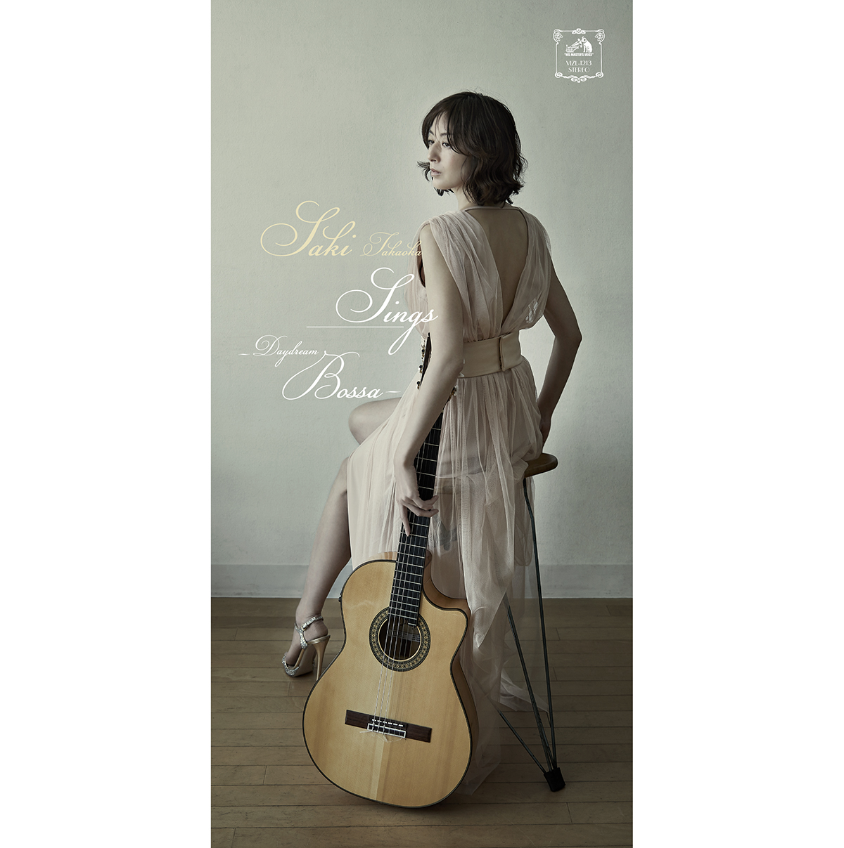 Saki Takaoka “Sings -Daydream Bossa- [Deluxe Edition]”