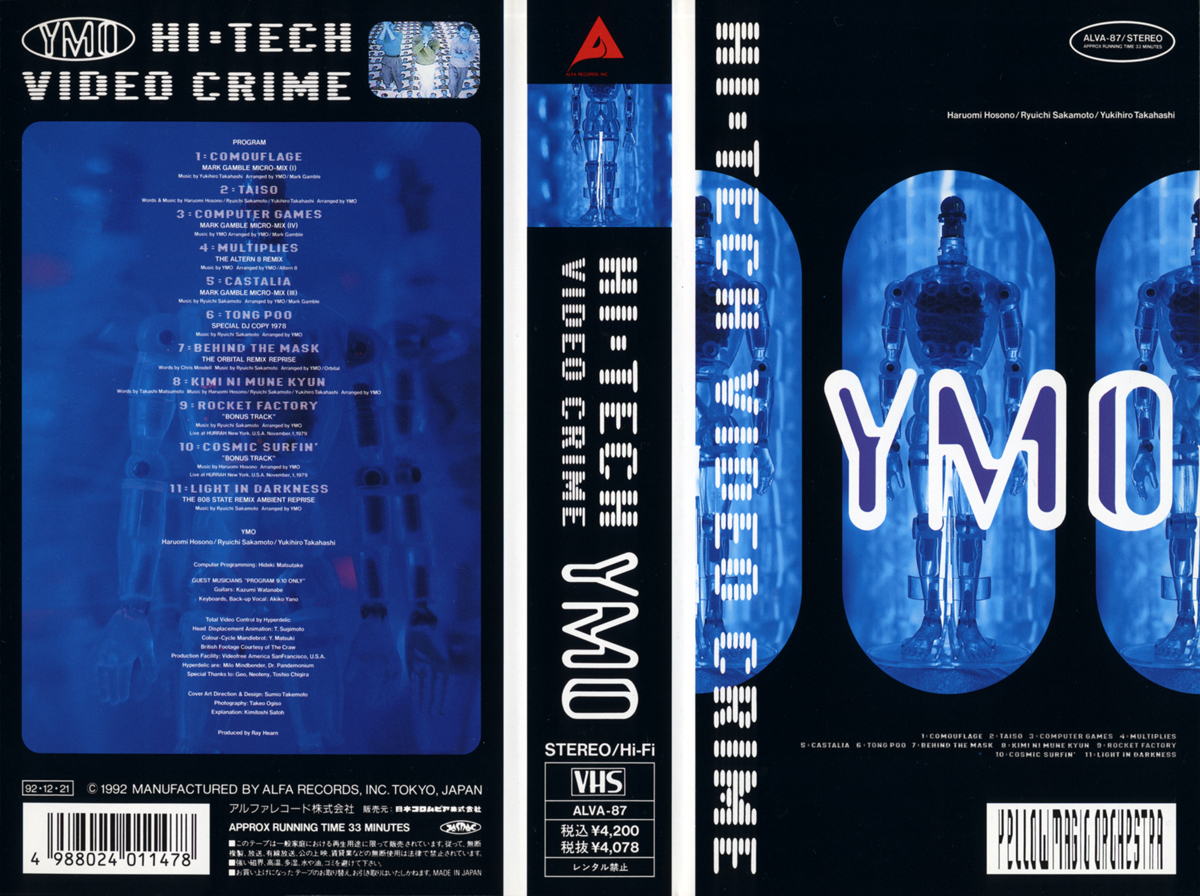 YMO “Hi-Tech Video Crime / Hurrah”