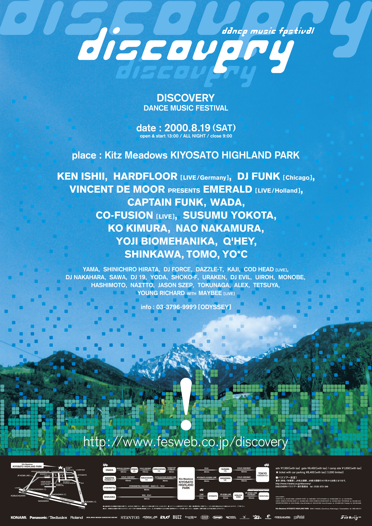 Dance Music festival “discovery”