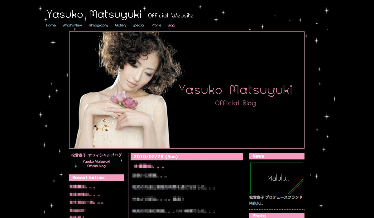 Yasuko Matsuyuki “Home Page”