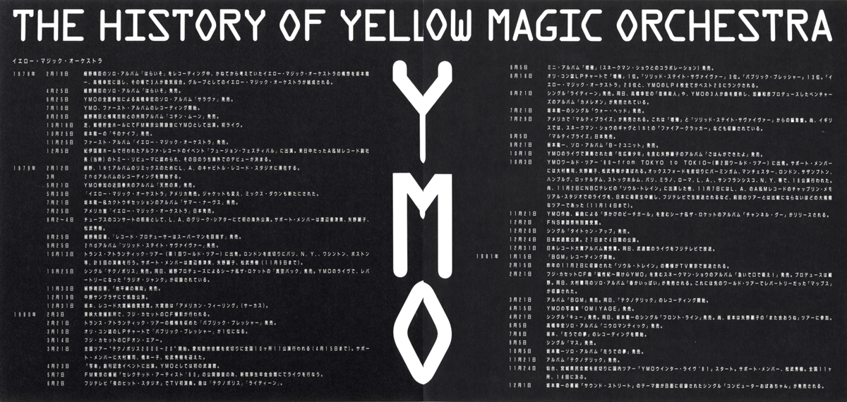 YMO “Postscript YMO Data Book”