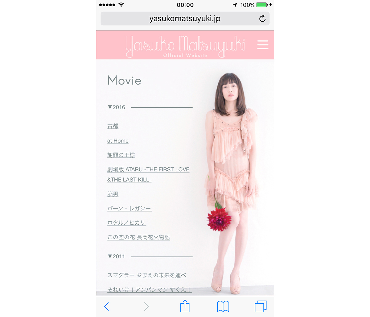 Yasuko Matsuyuki “Home Page”